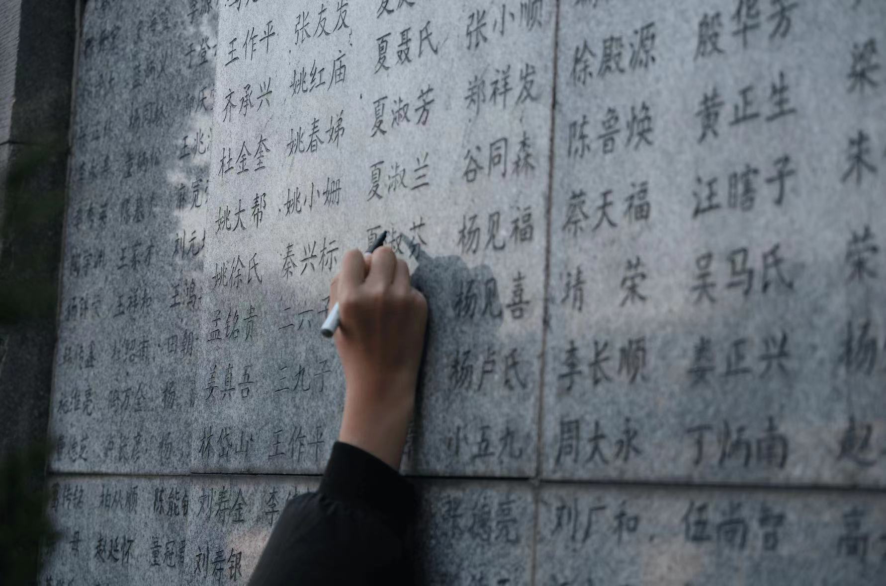 The Wailing Wall in the Memorial Hall