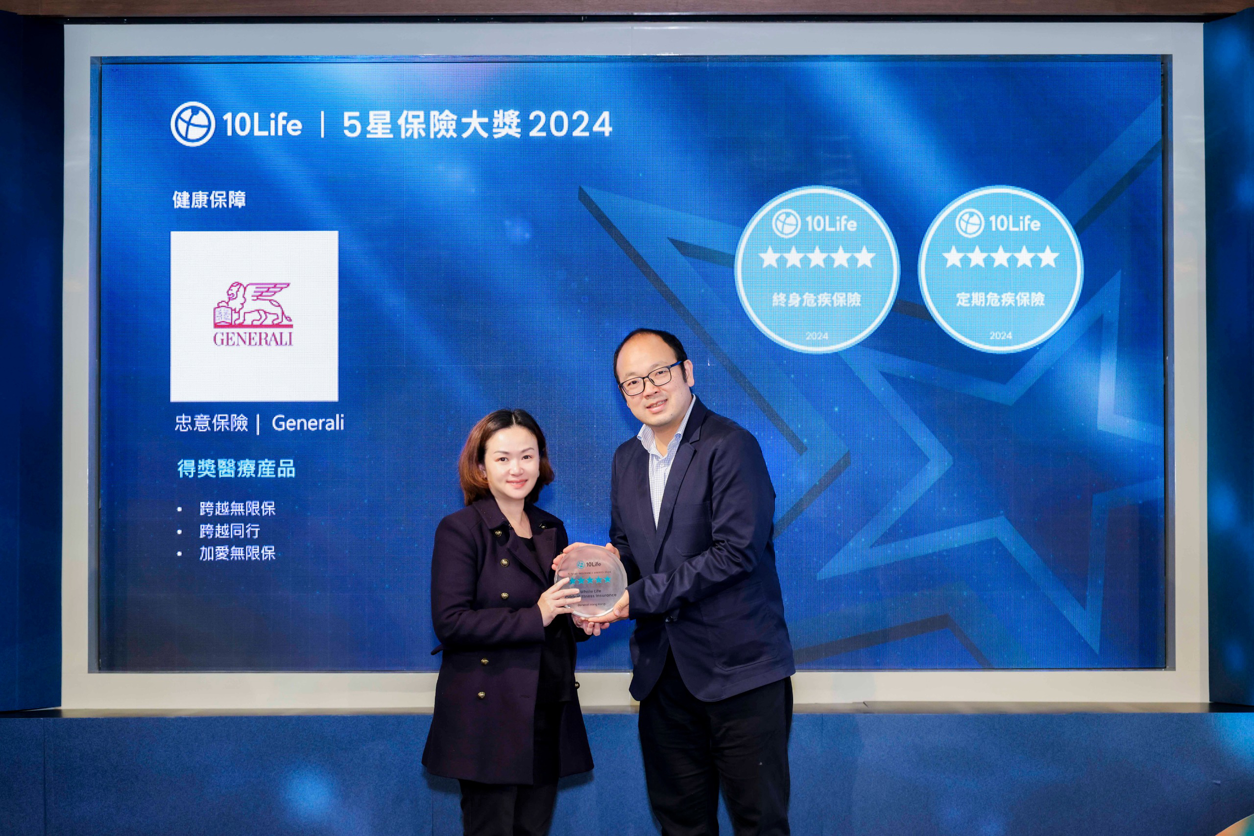 Generali Hong Kong has won six accolades at the 10Life 5-Star Insurance Award 2024.