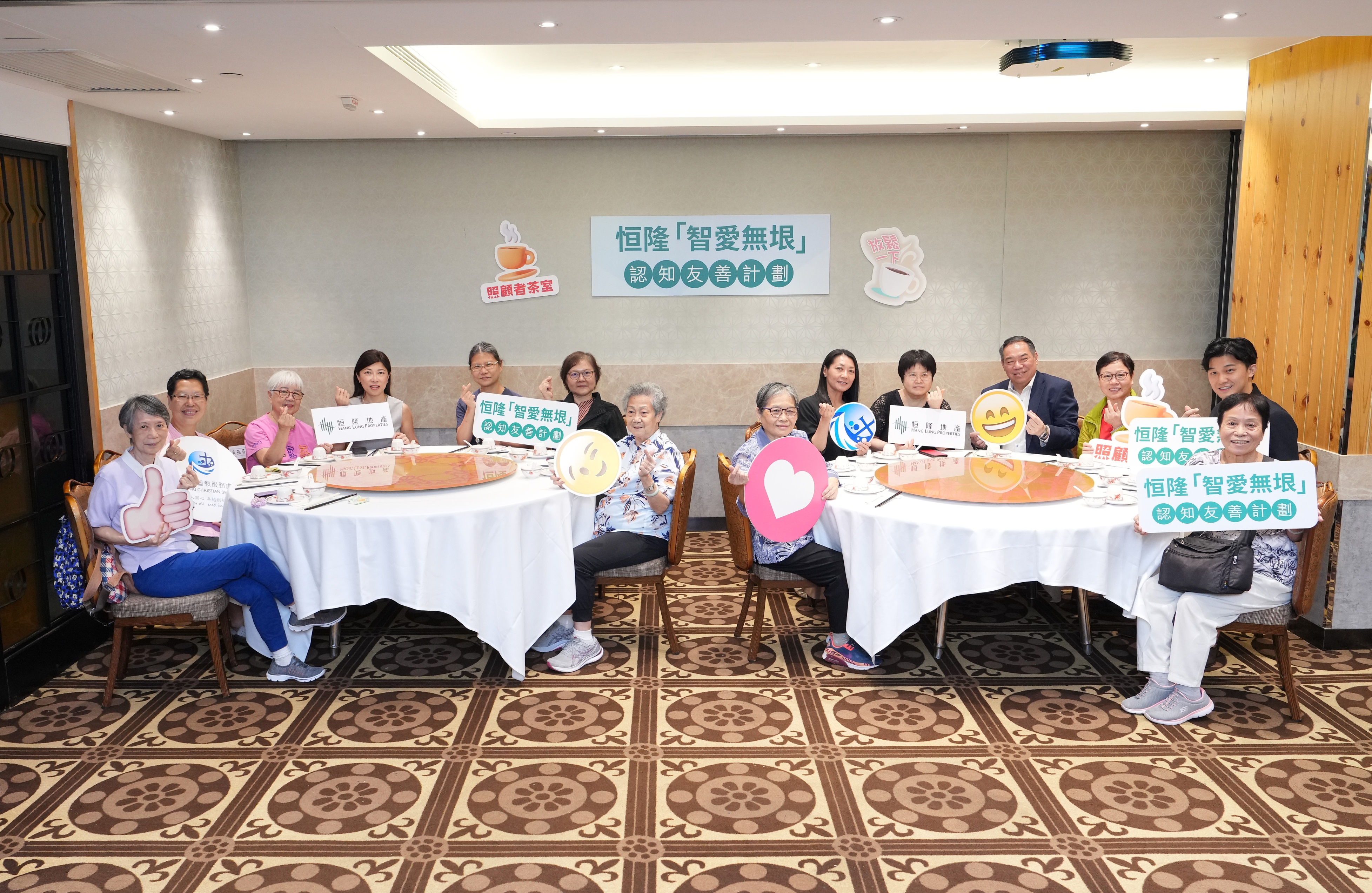 Ms. Helen Lau, Deputy Director (Head of Hong Kong Business Operations) of Hang Lung Properties (4th from the left), Ms. Sandra Lim, Assistant District Social Welfare Officer (Kwun Tong)1 (6th from the left), Ms. Karrie Chan, Deputy Director (Elderly, Rehabilitation & Community) of Hong Kong Christian Service (6th from the right), and Mr. Anthony Pau, Director – Property Management Services of Hang Lung Properties (4th from the right), join guests and carers at the Carer Café