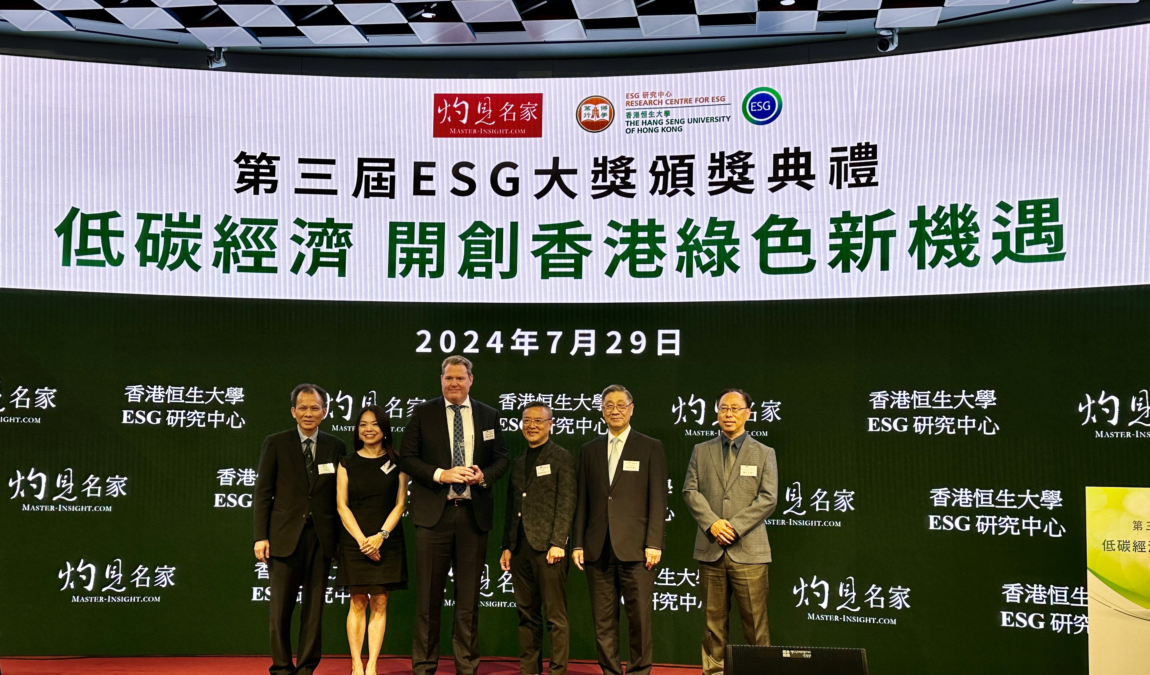 Crown Worldwide Group Hong Kong has won Green Environmental Protection Award at the ESG Achievement Awards 2024.