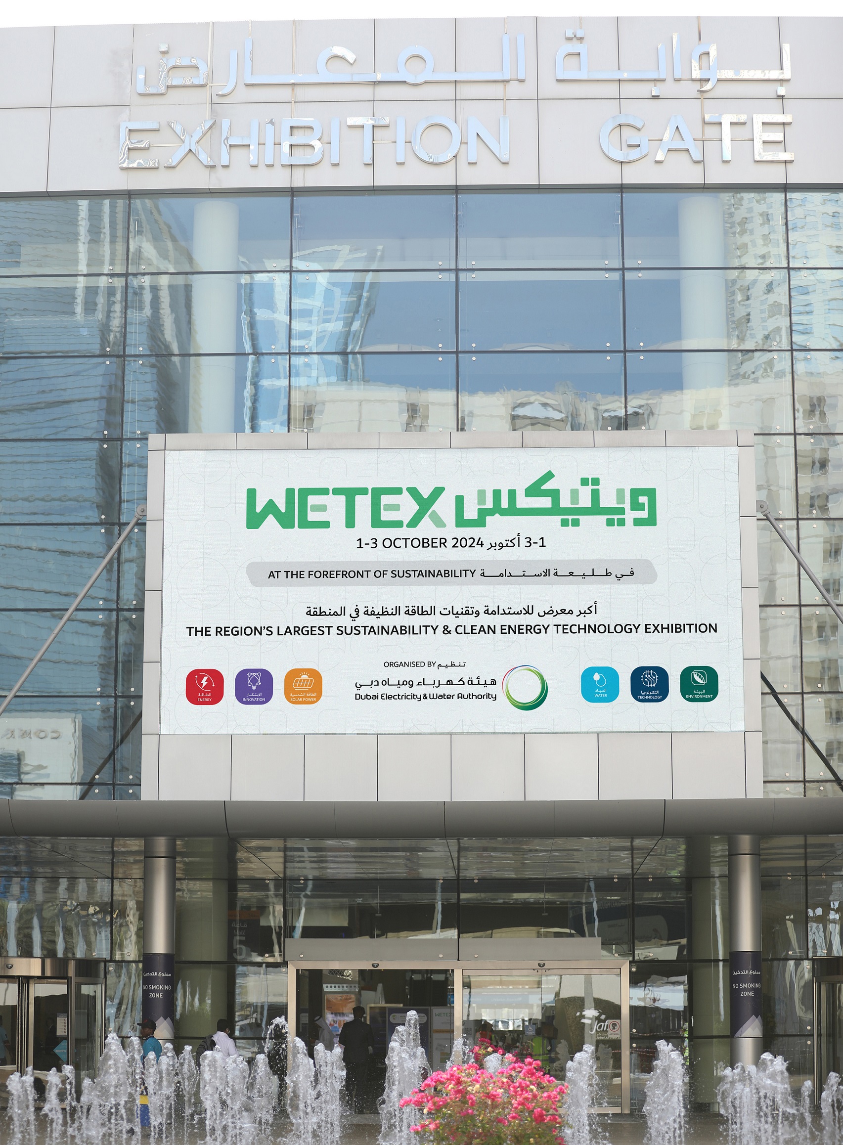 Water, Energy, Technology and Environment Exhibition (WETEX) 2024 showcases cutting-edge health and safety trends for home and workplace