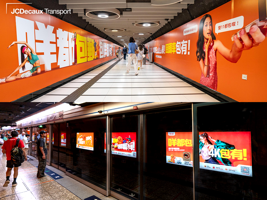 Taobao rolls out a 360° tailor-made outdoor advertising campaign with MTR* advertising