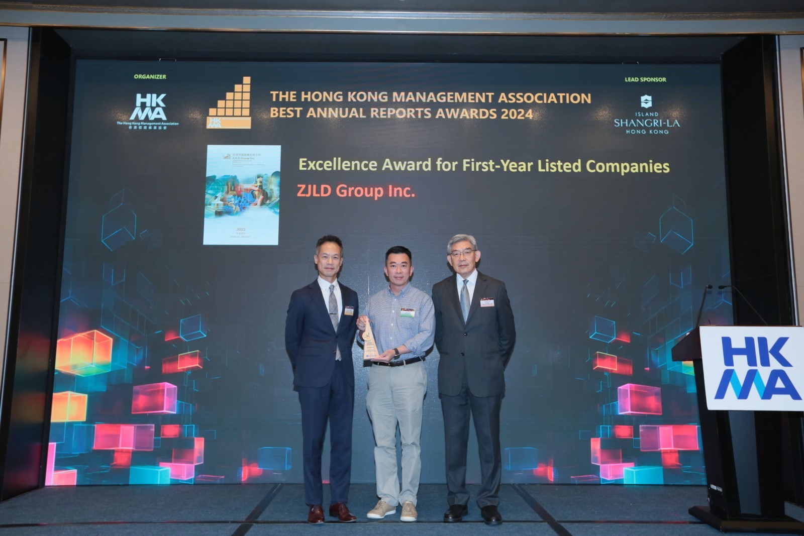 Mr. Paul Ng (in the middle), the Executive Director and Head of International Operations of ZJLD Group and Mr. Patrick Wu (first from right), Chairman of the panel of adjudicators.